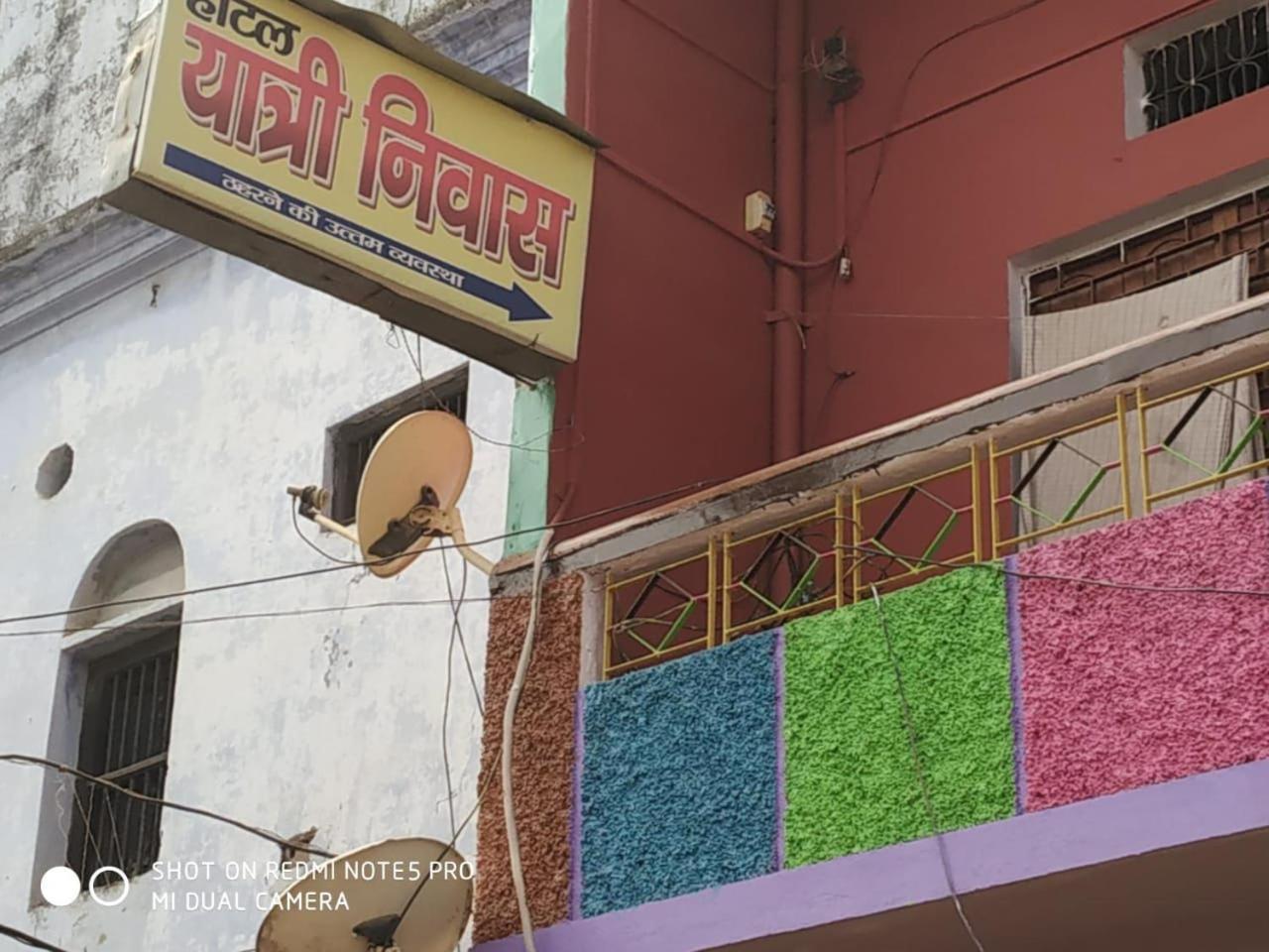 Hotel Yatri Niwas Benares Buitenkant foto